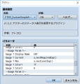 アクターの簡易ステータス表示を変更するプラグイン CSASoption01.png