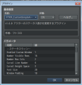 アクターの簡易ステータス表示を変更するプラグイン 新しいビットマップ イメージ (5).png