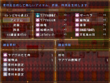 レシピを知らなくても合成できるアイテム合成システム 3.png
