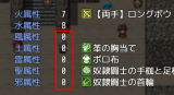オリジナルパラメータを設定できるプラグイン 006.jpg