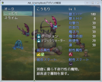 戦闘中も確認できるモンスター図鑑のプラグイン AB_EnemyBookSmall.png