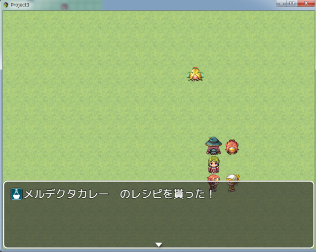 レシピを知らなくても合成できるアイテム合成システム 7.png
