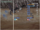戦闘中に敵の情報を調べる ありがとう！.png