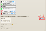 シェアボタンを追加しました share.png
