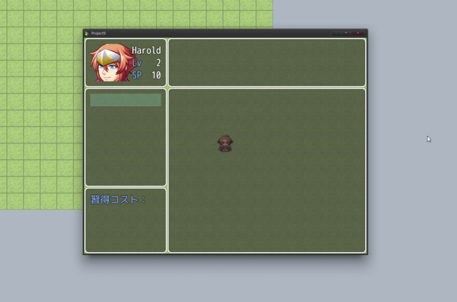 ツリー型のスキル習得システムのプラグイン example-error.png
