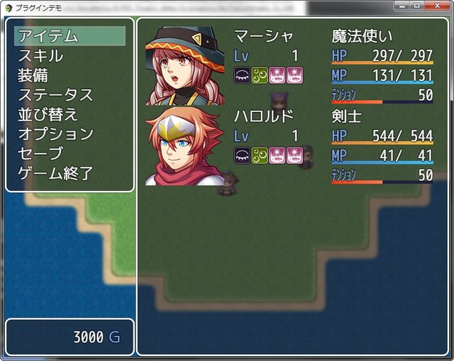 テンション sk_03263.jpg