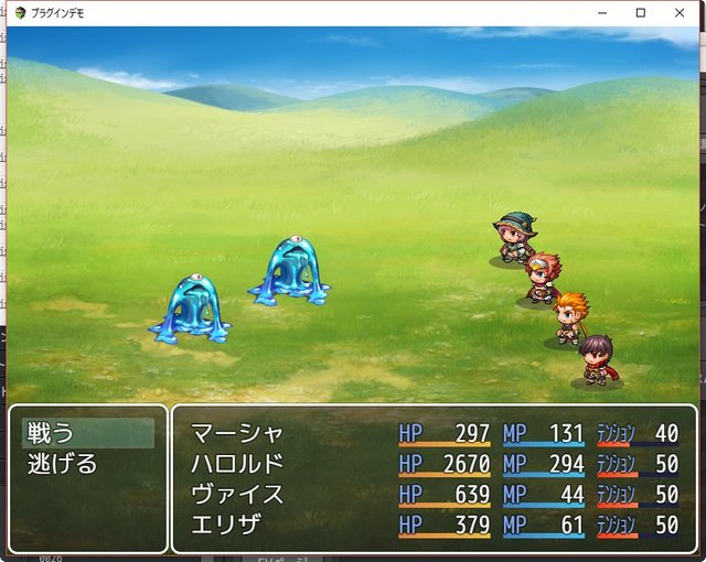 テンション sk_01988.jpg