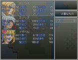 成長アイテムを使用するときにパラメータを表示するやつβ sgp.png