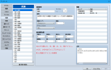 ツリー型のスキル習得システムのプラグイン スクリーンショット 2017-08-20 00.45.52.png