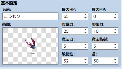 戦闘中も確認できるモンスター図鑑のプラグイン tekichara.png