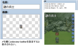 戦闘中も確認できるモンスター図鑑のプラグイン huguai3.png