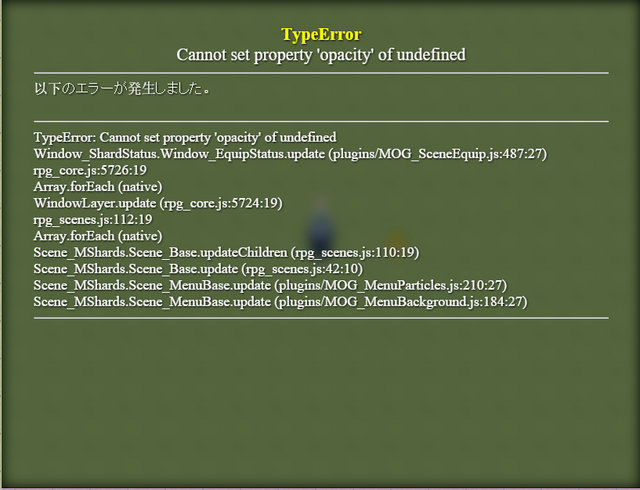 【解決済み】Atelier RGSS様「monogatari」とGalv様の「MagicShards」の競合について 競合１.jpg
