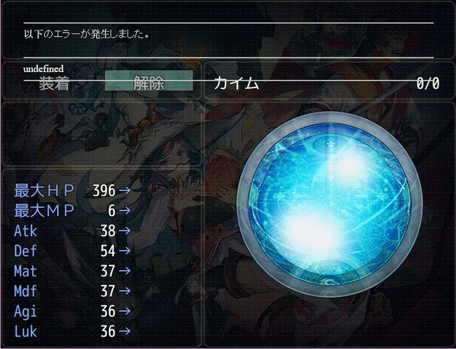 【解決済み】Atelier RGSS様「monogatari」とGalv様の「MagicShards」の競合について 競合３.jpg