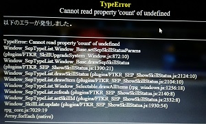 スキル強化システムのプラグイン IMG_20171016_230125.jpg