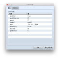 1ボタンでコモンイベントを呼び出すプラグイン スクリーンショット 2017-10-18 12.44.24.png