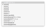1ボタンでコモンイベントを呼び出すプラグイン スクリーンショット 2017-10-18 12.44.39.png