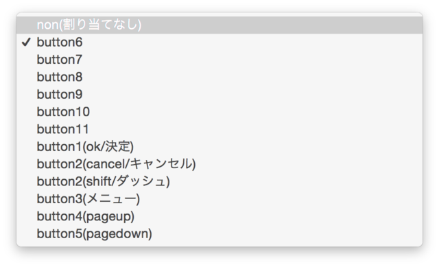 1ボタンでコモンイベントを呼び出すプラグイン スクリーンショット 2017-10-18 12.44.39.png
