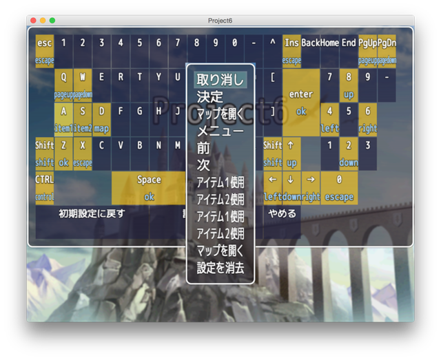 【解決済み】YEP_ButtonCommonEventsでボタンの反応を抑制したい スクリーンショット 2017-10-19 12.28.23.png
