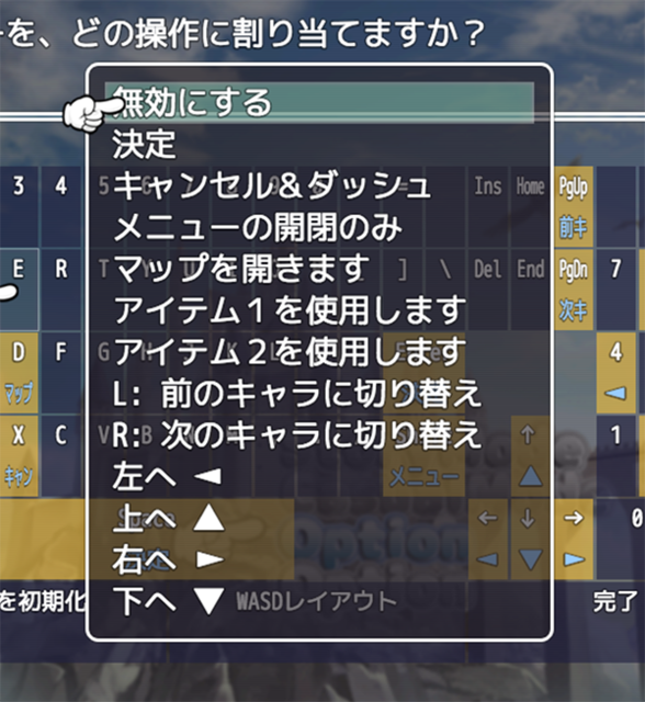 YEPのほうはキーボードが裏に透けてみえます