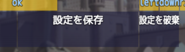 【解決済み】YEP_ButtonCommonEventsでボタンの反応を抑制したい スクリーンショット 2017-10-19 17.23.16.png
