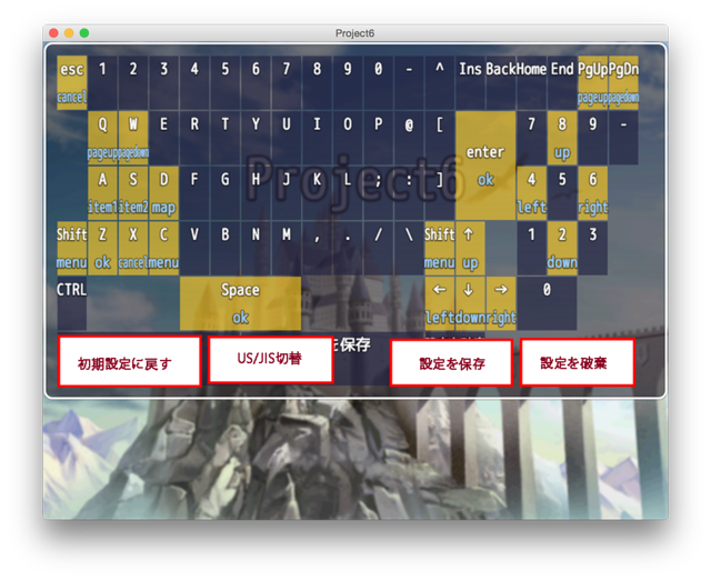 【解決済み】YEP_ButtonCommonEventsでボタンの反応を抑制したい スクリーンショット 2017-10-19 17.31.28のコピー.png