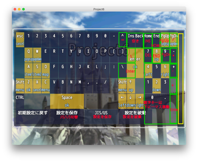 【解決済み】YEP_ButtonCommonEventsでボタンの反応を抑制したい スクリーンショット-2017-10-21-14.54.24.png