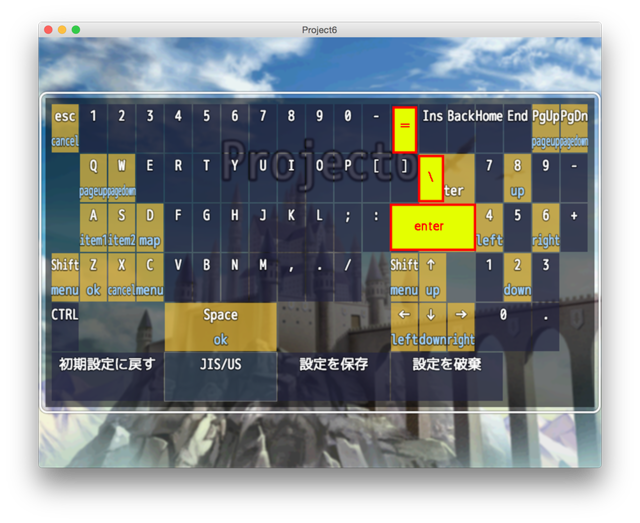 【解決済み】YEP_ButtonCommonEventsでボタンの反応を抑制したい スクリーンショット 2017-10-22 2.53.05のコピー.png
