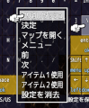 ゲームパッドコンフィグプラグイン スクリーンショット 2017-10-23 13.39.12.png