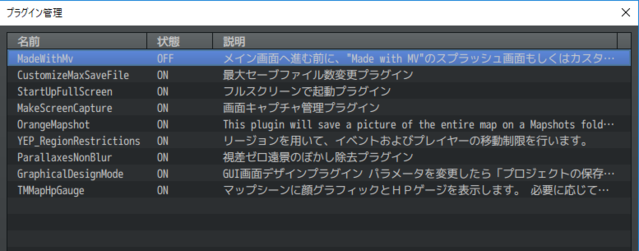 【解決済み】永久に歩き続けてしまう キャプチャ2.PNG