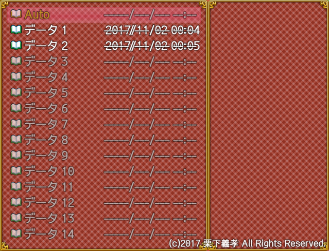 【解決済み】セーブデータがない場合だけ表示される文字 171102.png