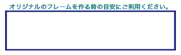 【解決済み】ゼ◯ダの伝説みたいな体力にしたい。 Layout.png
