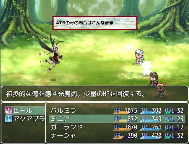 戦闘中顔グラフィック表示プラグイン ATBのみの場合.jpg