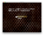 ゲーム終了画面にヘルプウィンドゥを付加 スクリーンショット-2017-11-18-23.26.29.png