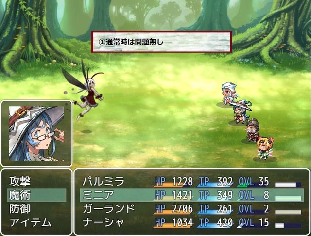 戦闘中顔グラフィック表示プラグイン BAFV＋ATB①.jpg