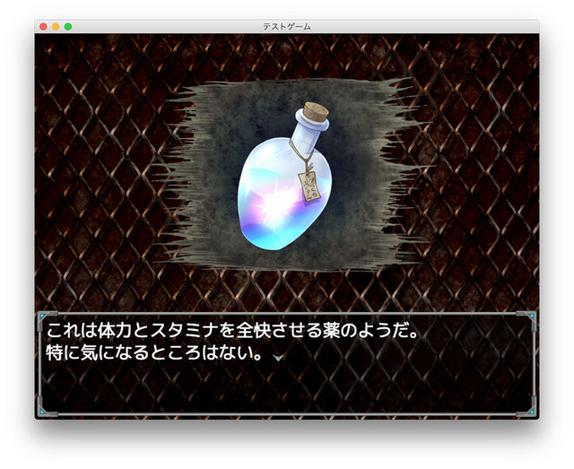 【解決済み】FTKR_ItemSubCommandとFTKR_MenuEventの併用について スクリーンショット 2017-11-27 8.48.52のコピー.jpg