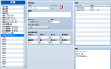 ツリー型のスキル習得システムのプラグイン b8fb92936061da28569c6bba071a5b90.png