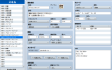 ツリー型のスキル習得システムのプラグイン cd483722d8998f78b2c82056b64bedd3.png