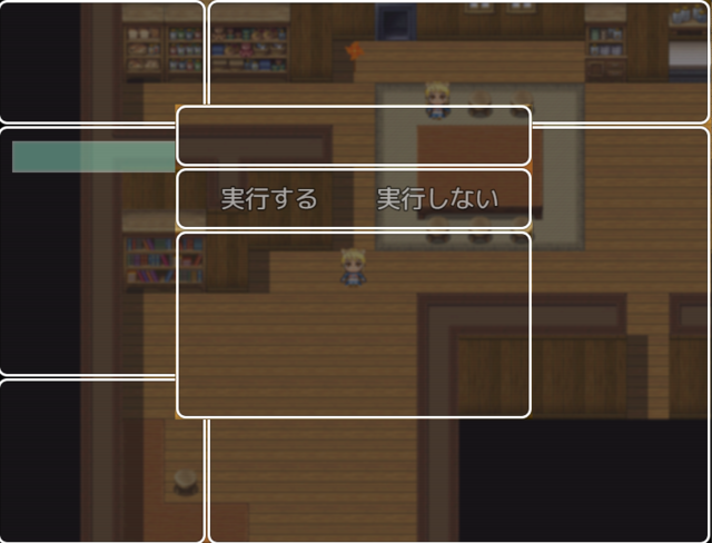 ツリー型のスキル習得システムのプラグイン d640a9ff582b7ef90de54b64950df038.png