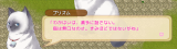 イラスト付きゲーム風の会話システム (1/24 更新) SA_S_NekoMessage_SAMPLE1.png