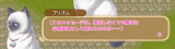 イラスト付きゲーム風の会話システム (1/24 更新) SA_S_NekoMessage_SAMPLE2.png