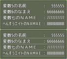 ツクールフェスっぽい変数表示ウィンドウ追加プラグイン image_20171129_203003.png