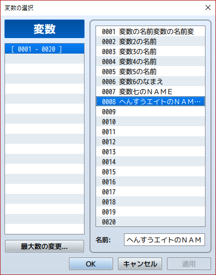 ツクールフェスっぽい変数表示ウィンドウ追加プラグイン image_20171129_203004.png