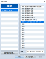 ツクールフェスっぽい変数表示ウィンドウ追加プラグイン image_20171129_203004.png
