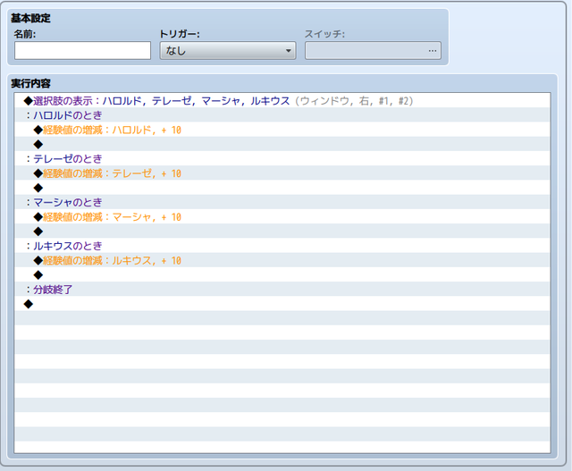 例