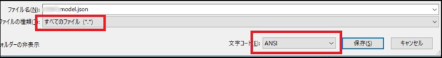 会話表示中にLive2dでキャラクターを表示させるプラグイン 77F0100A-5435-4883-A2A5-2A1C74993490.png