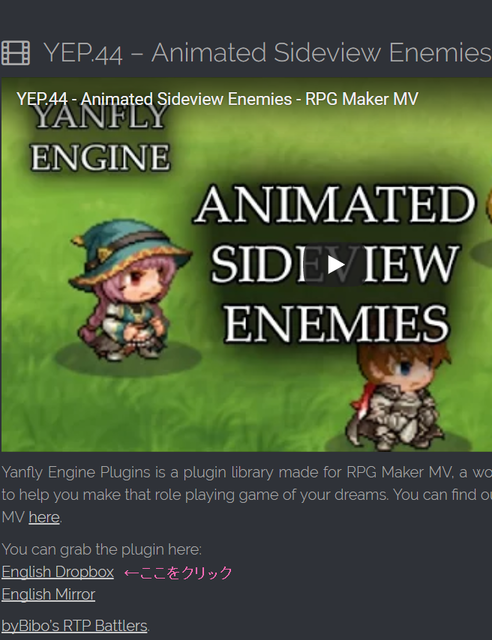 戦闘中も確認できるモンスター図鑑のプラグイン YEP_X_AnimatedSVEnemies.png