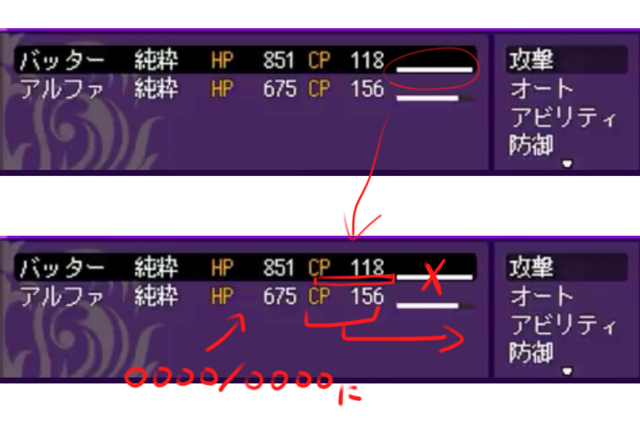 Yanfly様のプラグインによるHP表示について 02072A13-7072-4691-9E53-1AD7C65DE26D.png
