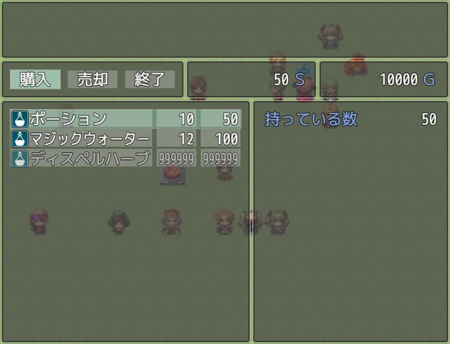 【解決済み】自作ショップにコストを追加するプラグインに助言ください。 image_20180108_163244.jpg
