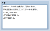 ステート変化のプラグイン 2016-02-13 16.38.34.png