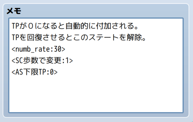 ステート変化のプラグイン 2016-02-13 16.38.34.png